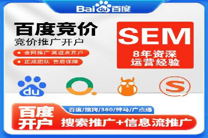 SEM服务公司助力企业品牌推广案例