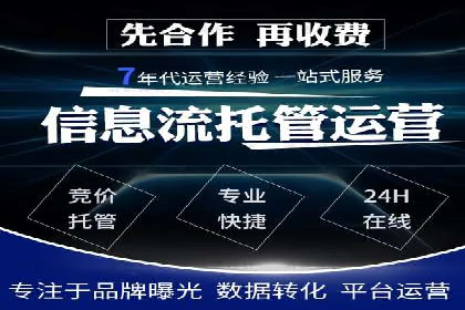 某行业sem竞价开户的最新趋势与经典案例
